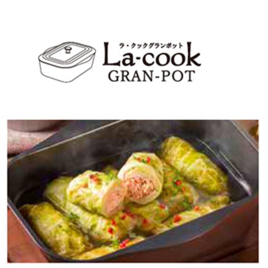 Paloma La-cook GRAN-POT ラ・クック グラン