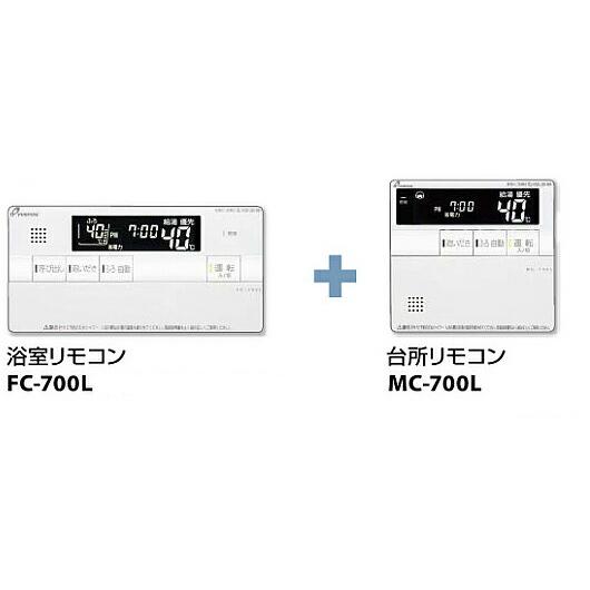 パーパス[高木産業]* TC-700L(FC-700L+MC-700L)浴室 台所