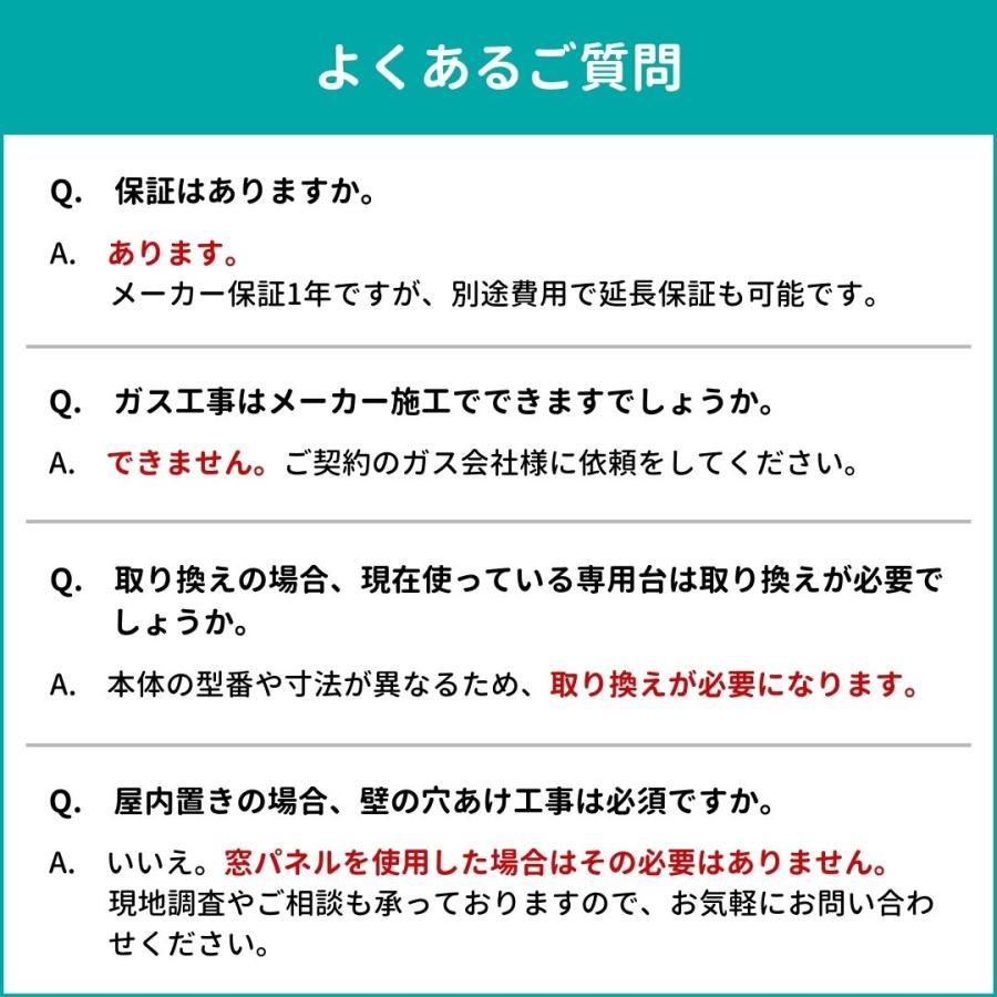 リンナイ RDT-80(A) ガス衣類乾燥機 乾燥容量8kg はやい乾太くん パワフル乾燥 梅雨対策 湿気対策 ガス 乾燥機の画像