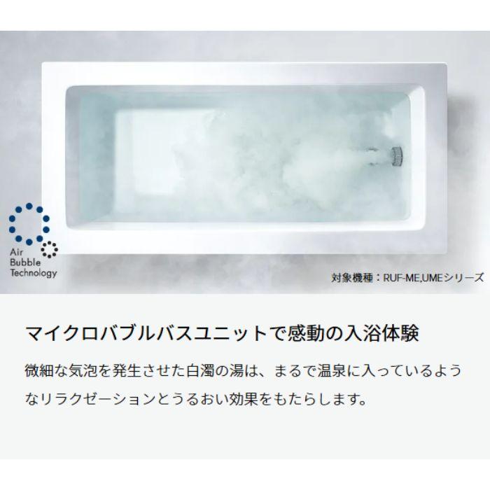 リンナイ RUF-ME2406SAW ガス給湯器 マイクロバブルバスユニット リンナイ RUF-ME2406SAW ガス給湯器 マイクロバブルバスユニット