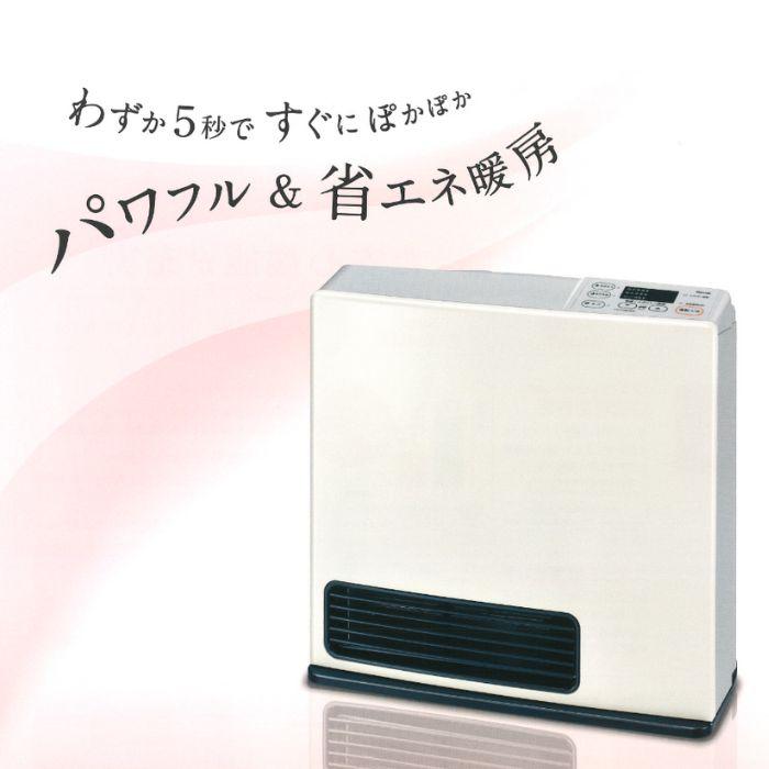 リンナイ（Rinnai） 【2025年モデル在庫処分】 SRC-365E ガスファン