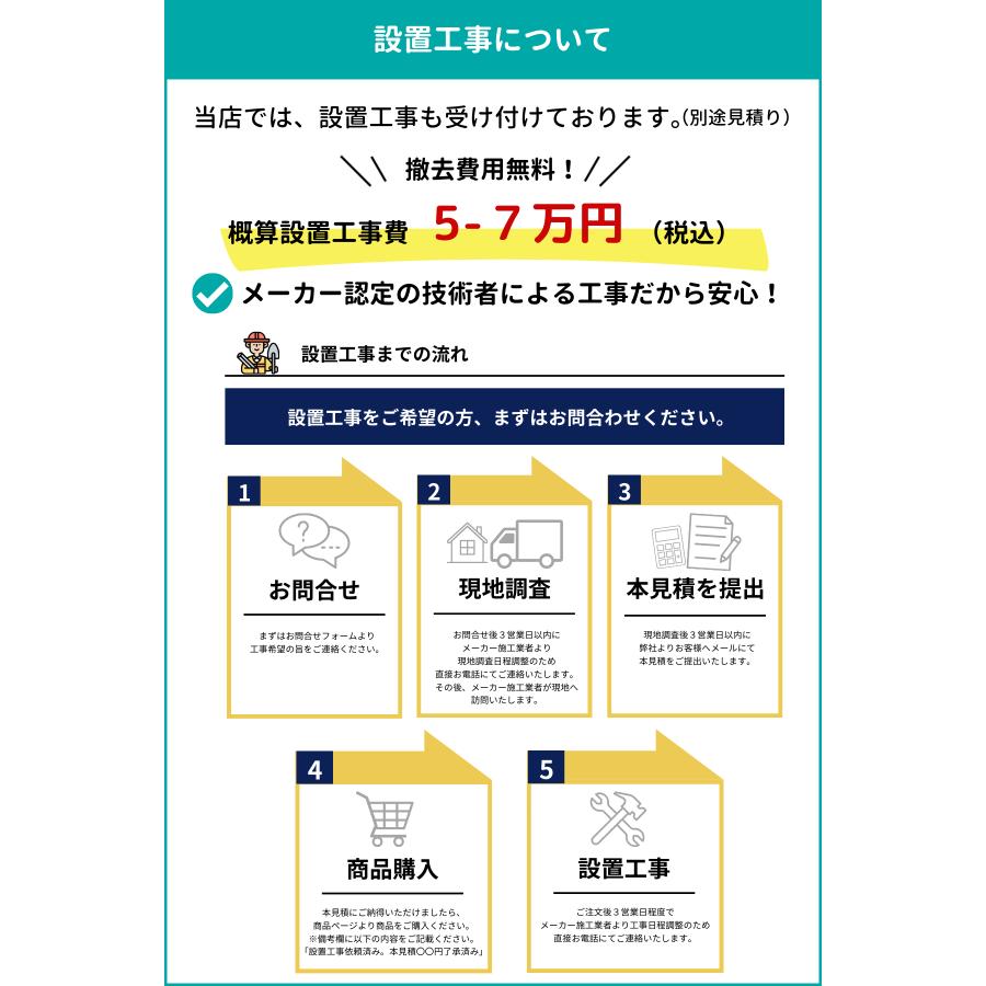 リンナイ（Rinnai） RUS-V53YTB 13A 都市ガス ガス瞬間湯沸器 ホワイト