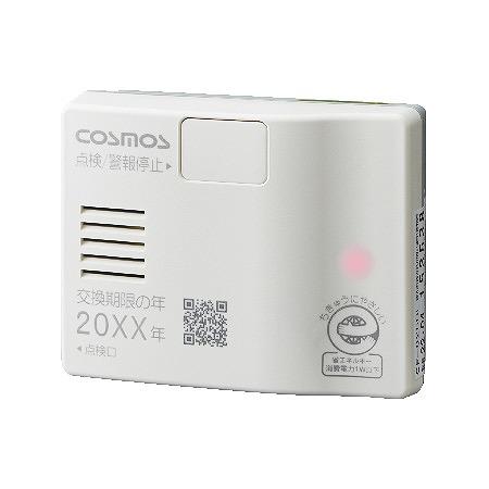 ガス警報器　ガス当番　10個 2026年製造分予約販売】新コスモス電機 CF-626CL 家庭用 ガス漏れ警報