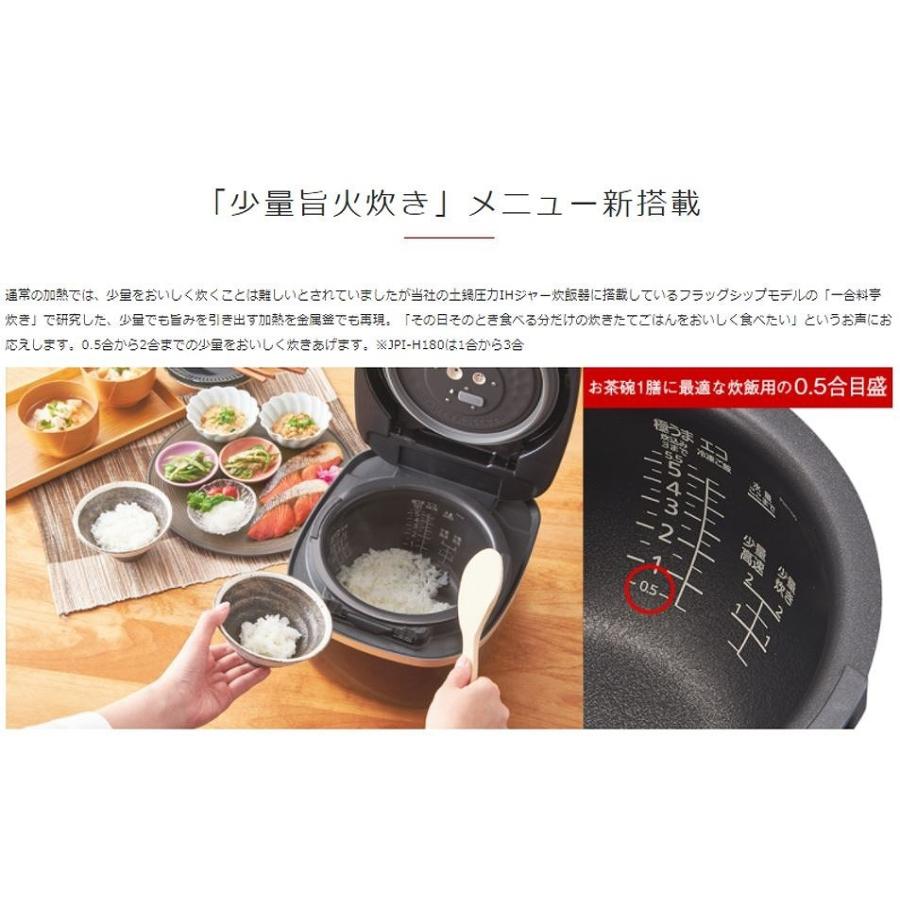 タイガー 圧力IHジャー炊飯器 炊きたて 炊飯器 5.5合炊き ダークブラウン JPI-H100-TD 送料｜gas｜05