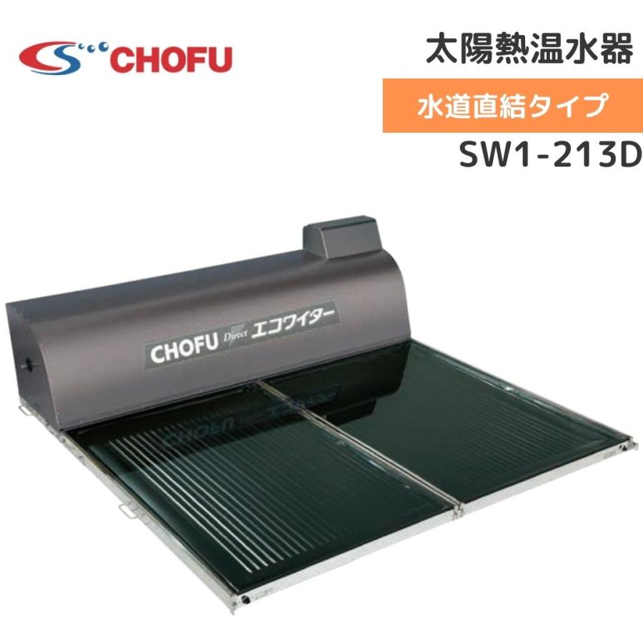 コロナ太陽熱温水器USH202Xゴムジャバラ1台分 Amazon.co.jp: 太陽熱温水器 修理部品 ゴムジャバラ ソーラー