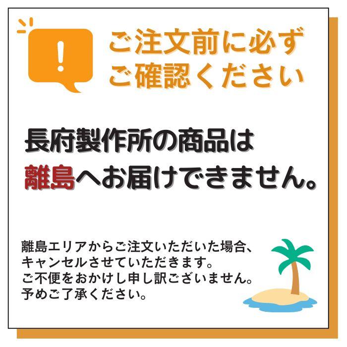 CHOFU ☆長府製作所 CK-136S（50HZ/60HZ） 石油ふろがま Cトップ 油