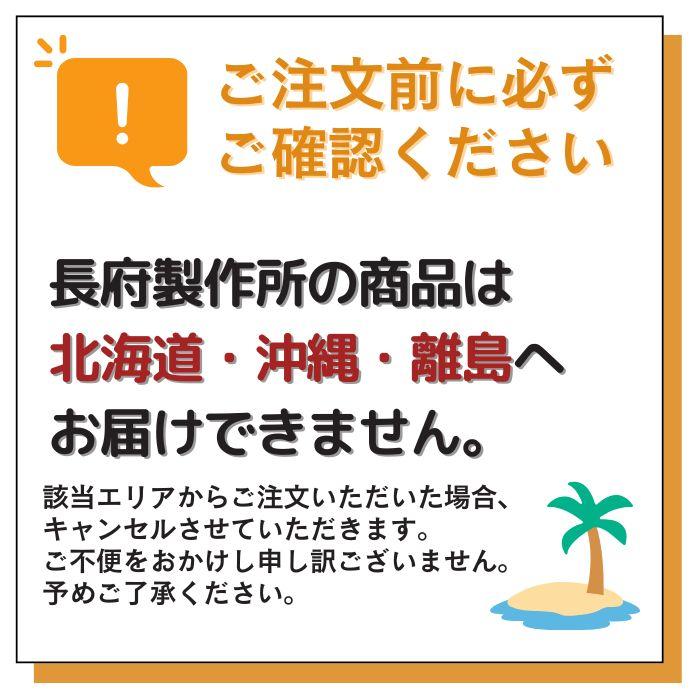 CHOFU ☆長府製作所 CK-136S（50HZ/60HZ） 石油ふろがま Cトップ 油