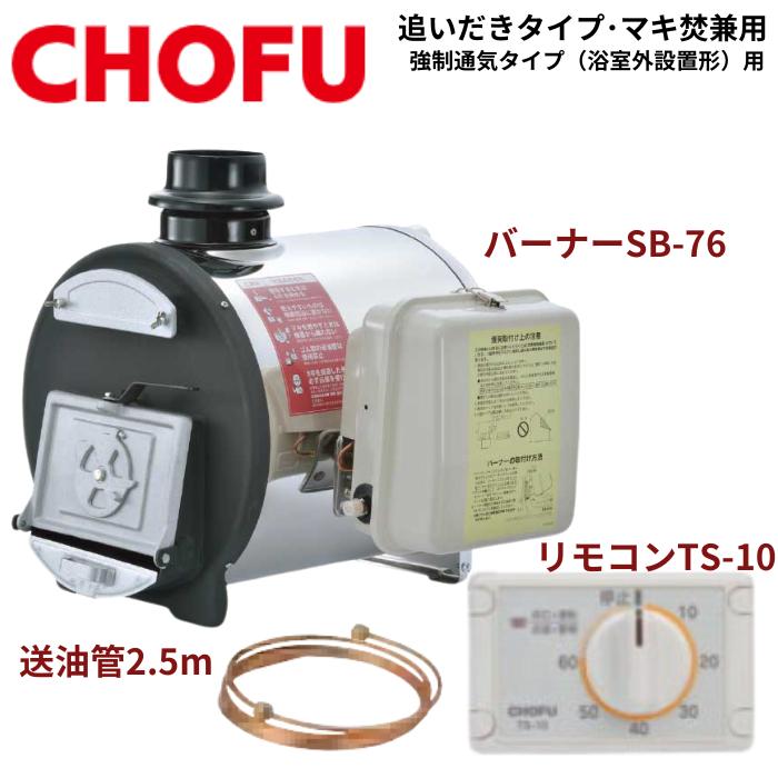 【現最安・未使用】陽気な副船長、チャム　CF 日本語　FAB ヤンマー DA26CF 26フィートのシャフト船 足は速くないので近場