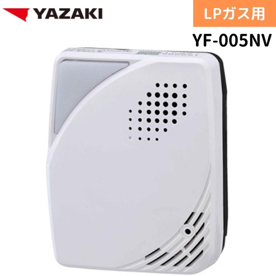 YAZAKI 【2026年製】YAZAKI 矢崎 YF-005NV ブザー+音声タイプ 電源