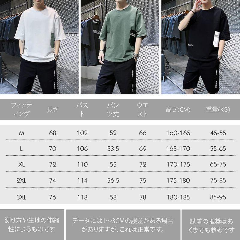 Sukesem Tシャツ メンズ 半袖 お得セット ジャージ 上下セット カジュアル ハーフパンツ ルームウェ おおきいサイズ スポーツウェア