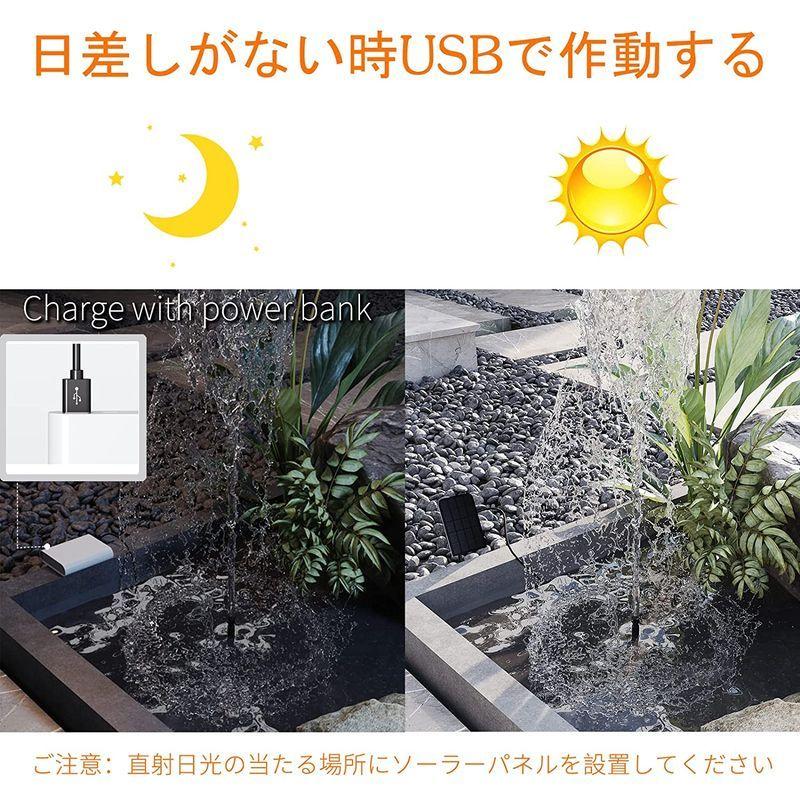 今ならほぼ即納 Biling ソーラーポンプ ソーラー噴水ポンプ エアーポンプ Usb給電 ポンプ ソーラーパネル 水槽 ウォーターポンプ 屋外 ソーラー給 水中ポンプ Www We Job Com