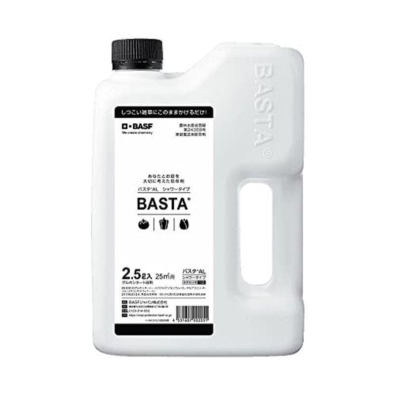 BASF 除草剤 2.5L バスタAL 今年人気のブランド品や