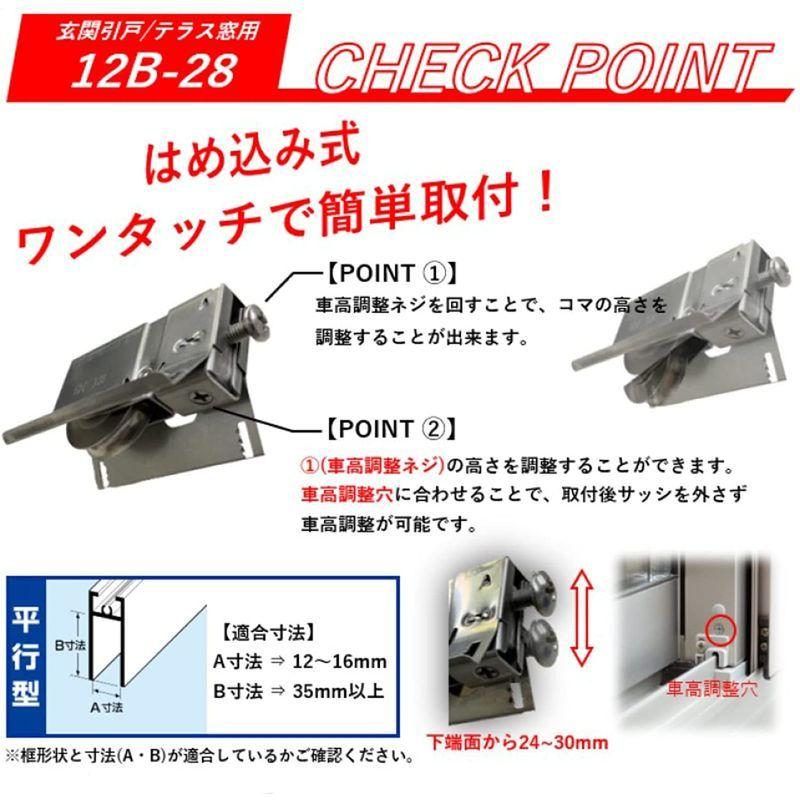 最大88%オフ! 家研販売 サッシ戸車 12B28 1個入 cacaufoods.com.br 最大88%オフ! 家研販売 サッシ戸車 12B28 1個入 cacaufoods.com.br
