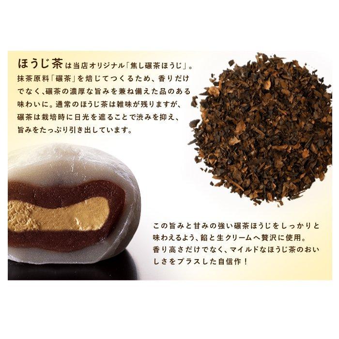 母の日 プレゼント スイーツ ギフト 抹茶大福 生クリーム大福 10個入 和菓子 父の日 お菓子 抹茶スイーツ お取り寄せ 大福 内祝い 冷凍 送料無料｜gashoan｜10