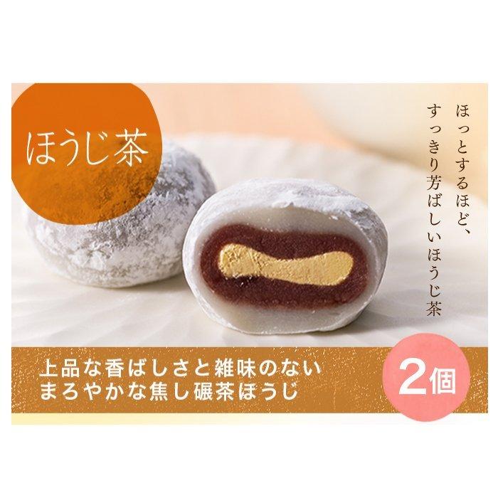 父の日 プレゼント ギフト スイーツ 和菓子 お中元 御中元 抹茶大福 生クリーム大福 10個入 お菓子 抹茶スイーツ お取り寄せ 大福 冷凍 送料無料｜gashoan｜09