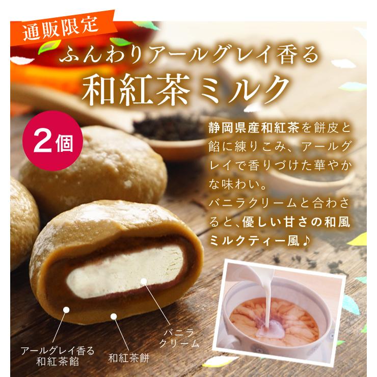 父の日 プレゼント ギフト スイーツ 和菓子 新茶 大福 抹茶大福 生クリーム大福 14個入 お中元 御中元 アイス 抹茶スイーツ お取り寄せ 送料無料｜gashoan｜09