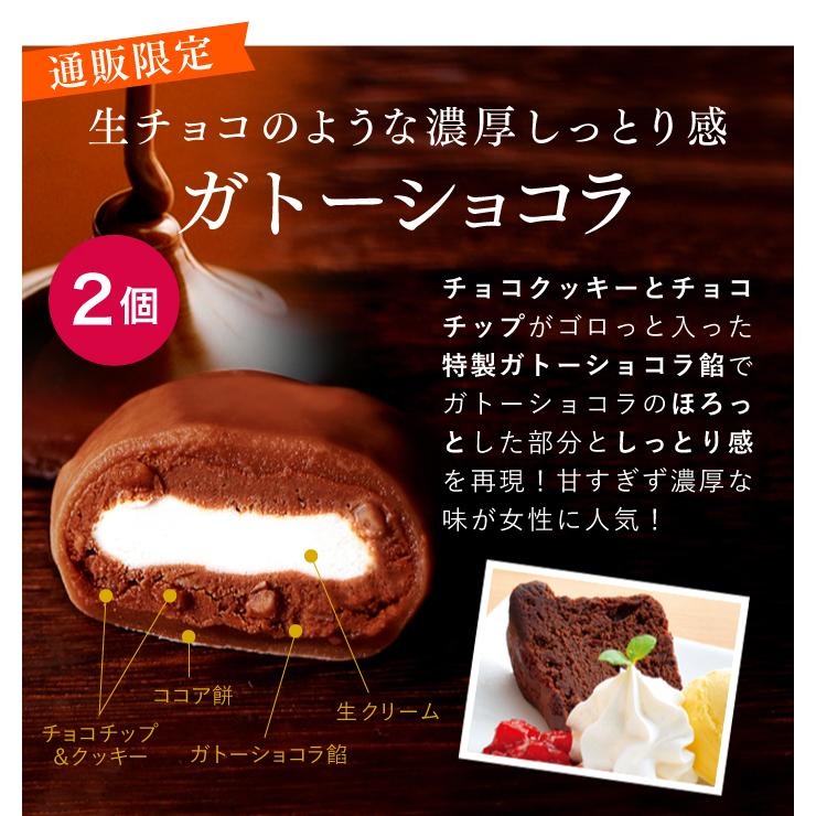 父の日 プレゼント ギフト スイーツ 和菓子 新茶 大福 抹茶大福 生クリーム大福 14個入 お中元 御中元 アイス 抹茶スイーツ お取り寄せ 送料無料｜gashoan｜10