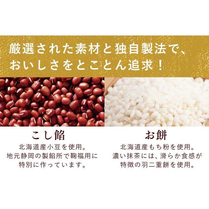 父の日 プレゼント ギフト スイーツ 和菓子 新茶 大福 抹茶大福 生クリーム大福 14個入 お中元 御中元 アイス 抹茶スイーツ お取り寄せ 送料無料｜gashoan｜12