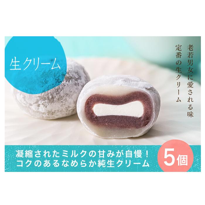 母の日 プレゼント スイーツ 和菓子 ギフト 抹茶大福 抹茶 ほうじ茶 生クリーム大福 20個入 お菓子 抹茶スイーツ お取り寄せ 送料無料 冷凍｜gashoan｜06