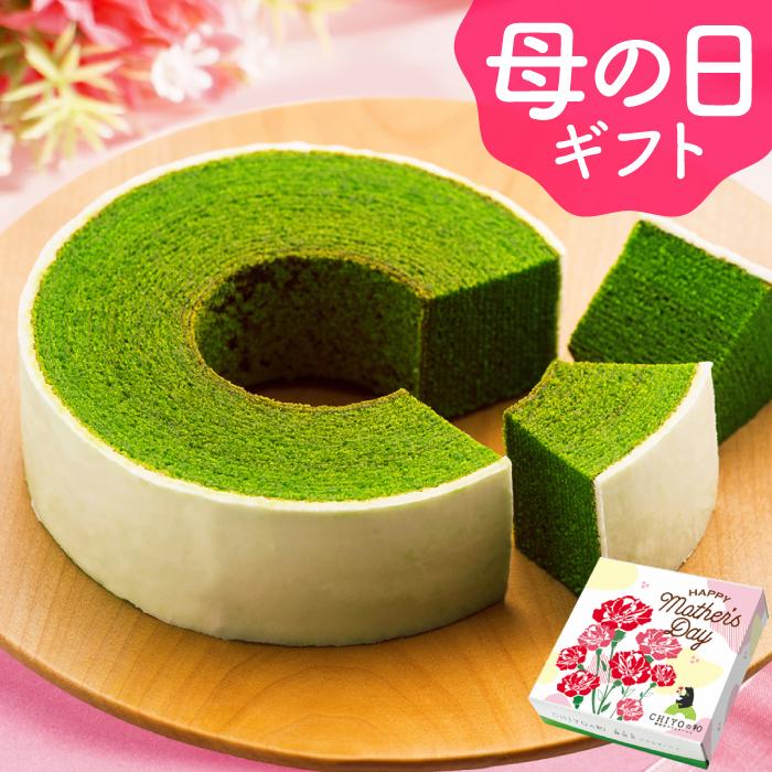 母の日 和菓子 抹茶バウム