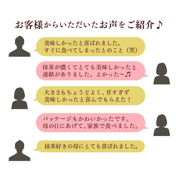 バームクーヘン バレンタイン限定【チョコ以外】抹茶バウムクーヘン ギフト スイーツ ホワイトデー お返し お菓子 抹茶スイーツ 誕生日 プレゼント 贈り物 | 雅正庵 | 03