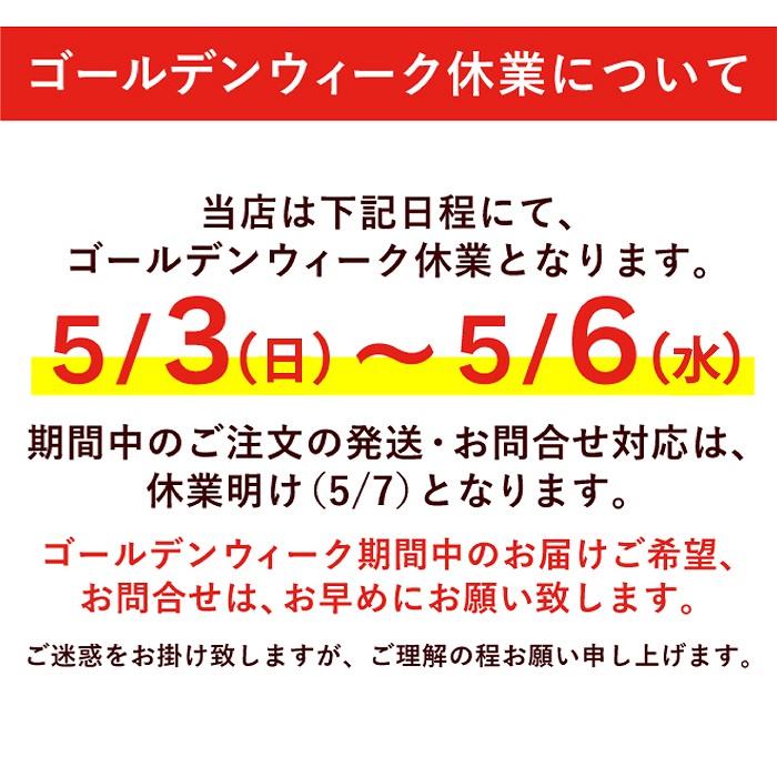 母の日 バームクーヘン スイーツ お菓子 抹茶バウムクーヘン ギフト 抹茶スイーツ 抹茶 バウムクーヘン 誕生日 プレゼント 贈り物 お返し | 雅正庵 | 14