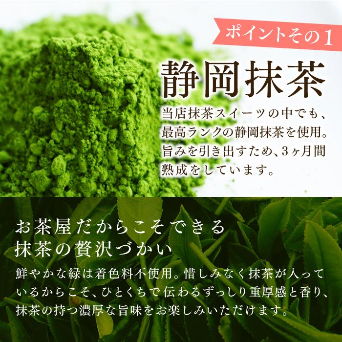 バームクーヘン バレンタイン限定【チョコ以外】抹茶バウムクーヘン ギフト スイーツ ホワイトデー お返し お菓子 抹茶スイーツ 誕生日 プレゼント 贈り物 | 雅正庵 | 04