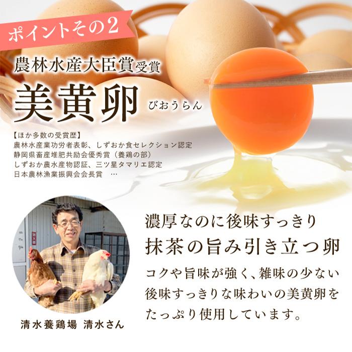 バームクーヘン バレンタイン限定【チョコ以外】抹茶バウムクーヘン ギフト スイーツ ホワイトデー お返し お菓子 抹茶スイーツ 誕生日 プレゼント 贈り物 | 雅正庵 | 05