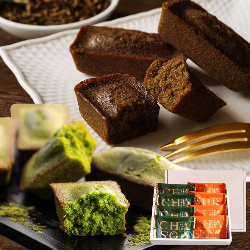 雅正庵 バレンタイン チョコ以外 フィナンシェ ギフト 抹茶スイーツ