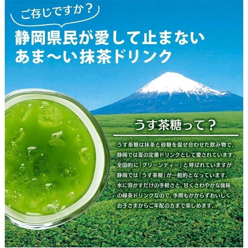 うす茶糖 150g グリーンティー 抹茶ドリンク お茶 抹茶 薄茶糖 静岡県産 甘い 定番 粉末 パウダー 簡単 冷茶 ケンミンショー インスタント 定番 抹茶スイーツと静岡茶の雅正庵 通販 Yahoo ショッピング