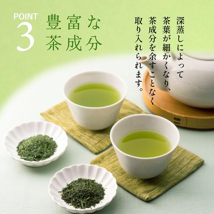雅正庵 お茶 緑茶 茶葉 静岡茶 深蒸し茶 上級 煎茶 100g 富士誉 静岡県