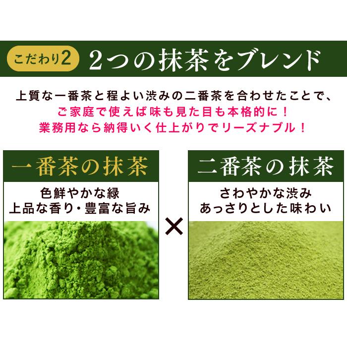 雅正庵 製菓材料 抹茶パウダー 業務用 加工用 抹茶 静岡 100g 粉末