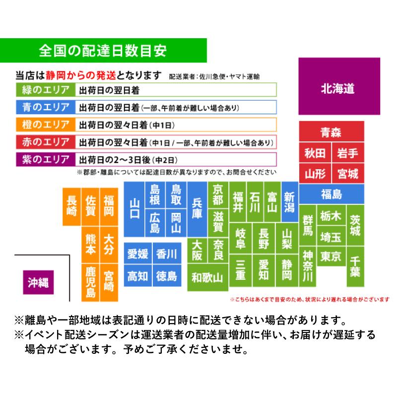 母の日 プレゼント スイーツ ギフト 花 カーネーション 抹茶バウムクーヘン お菓子 静岡茶 お茶 ティーバッグ 深蒸し茶 緑茶 送料無料｜gashoan｜15