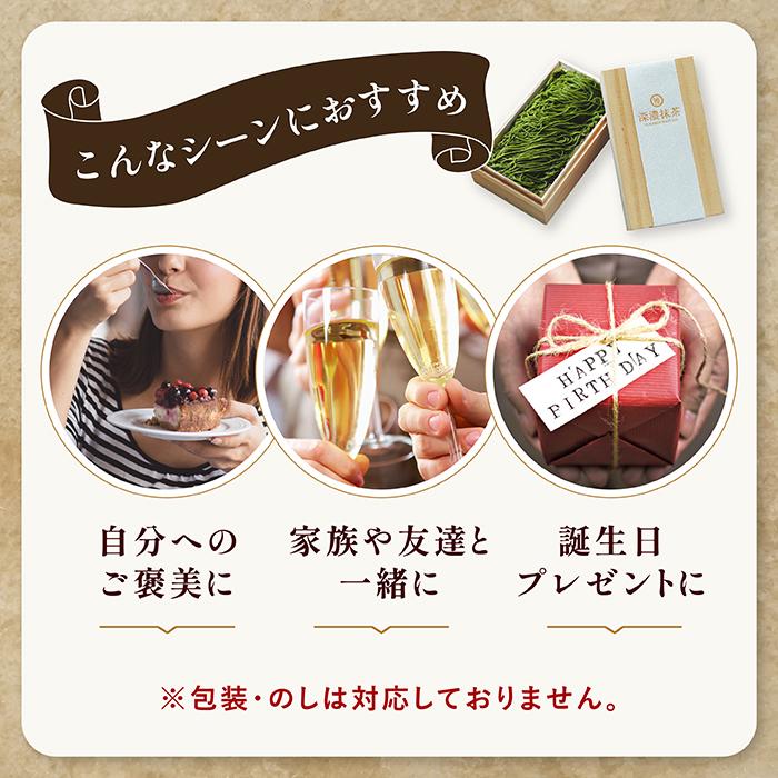 雅正庵 抹茶モンブラン 抹茶ケーキ 栗 深濃抹茶 モンブラン ケーキ