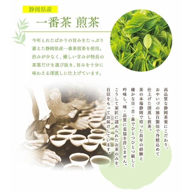 抹茶入り玄米茶 玄米 お茶 抹茶 緑茶 水出し緑茶 静岡茶 茶葉 150g 深蒸し茶 静岡県産 リーフ｜gashoan｜05