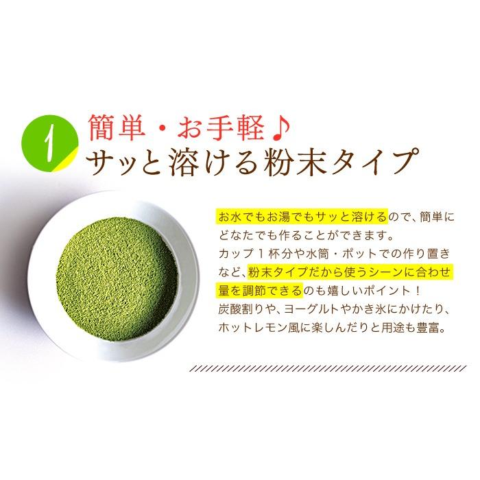 抹茶パウダー 粉末 メール便 まっちゃレモン 2本まとめ買い 抹茶 檸檬 粉末 パウダー グリーンティ 簡単 ドリンク お茶 ホットレモン 冷茶 プレゼント 2 雅正庵byおやいづ製茶 Yahoo 店 通販 Yahoo ショッピング