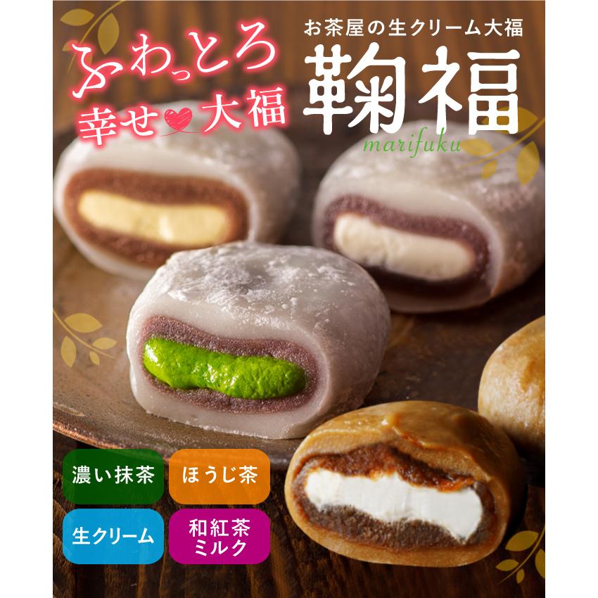 お歳暮 お菓子 スイーツ ギフト 抹茶大福 生クリーム大福 アソート10個 詰め合わせ 抹茶スイーツ 大福 和菓子 アイス 個包装 送料無料 :10000151:抹茶スイーツと静岡茶の雅正庵 - 通販 - Yahoo!ショッピング お歳暮 お菓子 スイーツ ギフト 抹茶大福 生クリーム大福 アソート10個 詰め合わせ 抹茶スイーツ 大福 和菓子 アイス 個包装 送料無料 :10000151:抹茶スイーツと静岡茶の雅正庵 - 通販 - Yahoo!ショッピング
