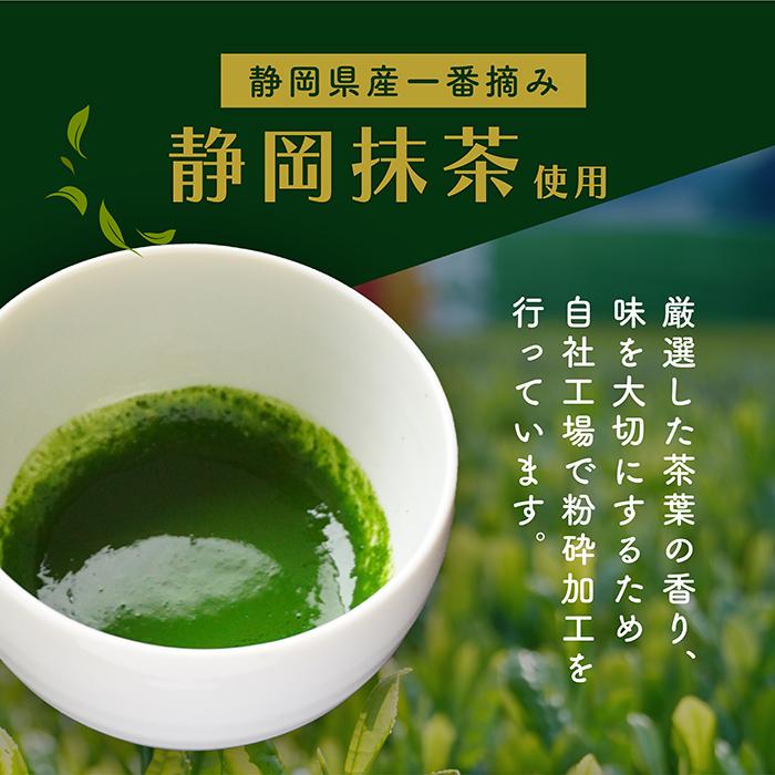 雅正庵 抹茶アイス 抹茶 アイス ギフト お祝い 出産内祝い 濃い抹茶