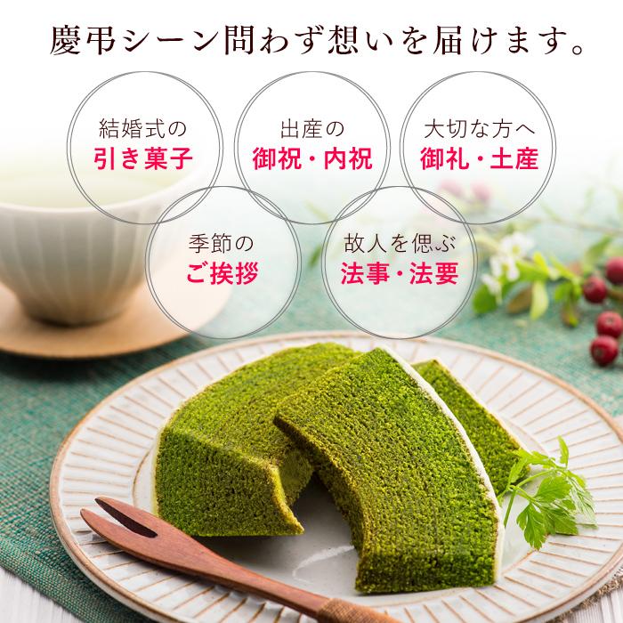 雅正庵 出産内祝い お返し お年賀 御年賀 バームクーヘン お菓子