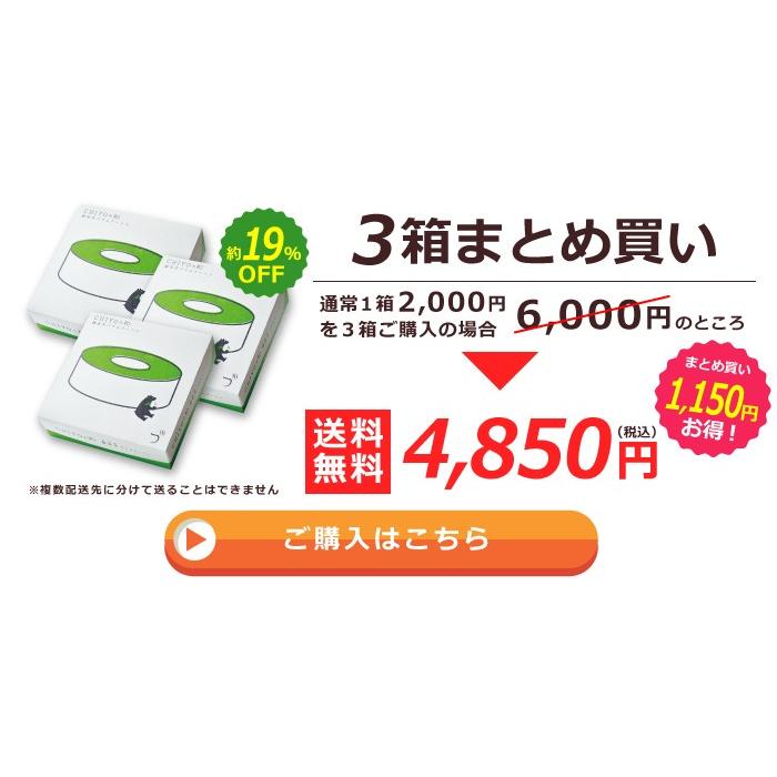お中元 2025 抹茶スイーツ お菓子 抹茶 バウムクーヘン バームクーヘン ギフト 出産 内祝い お返し お祝い 抹茶バウムクーヘン 3個セット