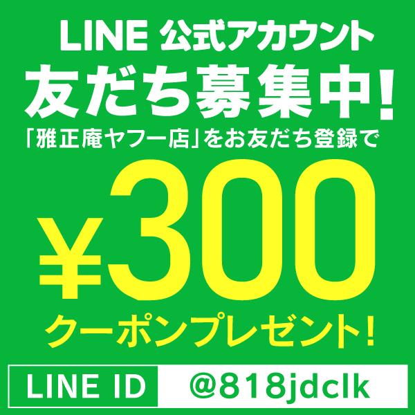 福袋 2024 食品 お菓子 お試し 訳あり スイーツ 抹茶スイーツ バウムクーヘン フィナンシェ クッキー 個包装 お茶 ティーバッグ 送料無料｜gashoan｜15