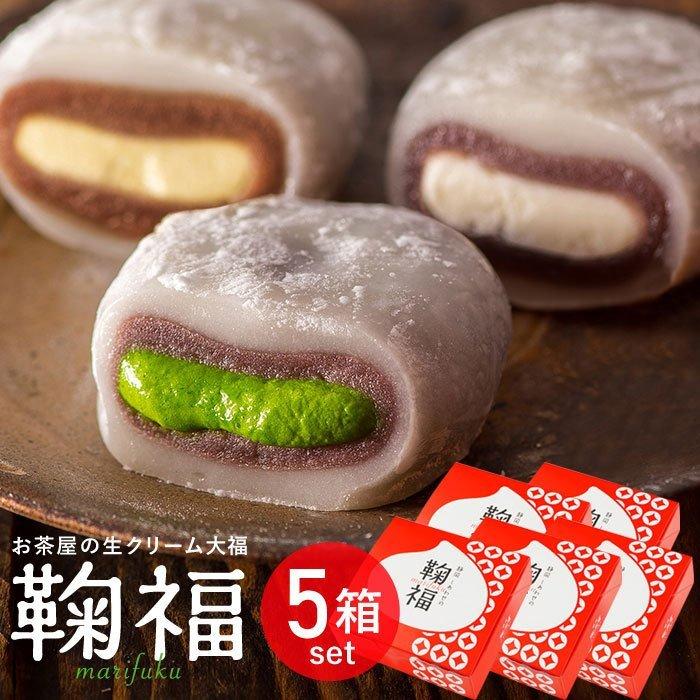 ランキング総合1位 スイーツ お菓子 生クリーム大福 アソート6個入り 5箱セット 送料無料 抹茶大福 抹茶スイーツ ギフト 抹茶 アイス 大福 ほうじ茶 和菓子 個包装 クール
