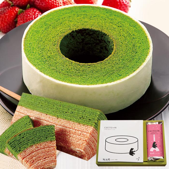 雅正庵 お中元 ギフト お菓子 御中元 バームクーヘン 抹茶 苺 抹茶