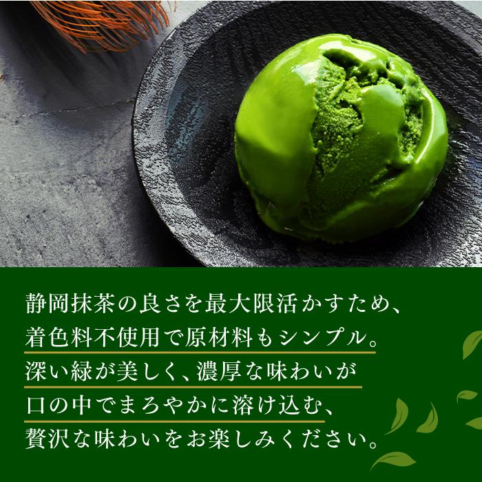 雅正庵 爆買 アイス 抹茶スイーツ 抹茶アイス お菓子 ギフト