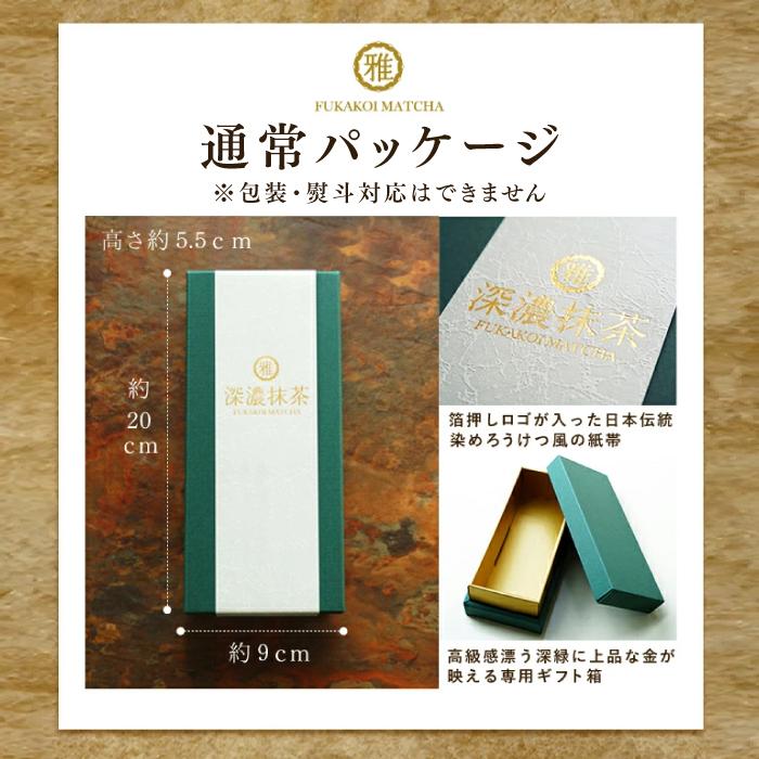 敬老の日 ギフト お菓子 スイーツ 深濃抹茶 抹茶パウンドケーキ 焼き菓子 洋菓子 手土産 抹茶スイーツ 内祝い 出産 お祝い お返し プレゼント | 雅正庵 | 12