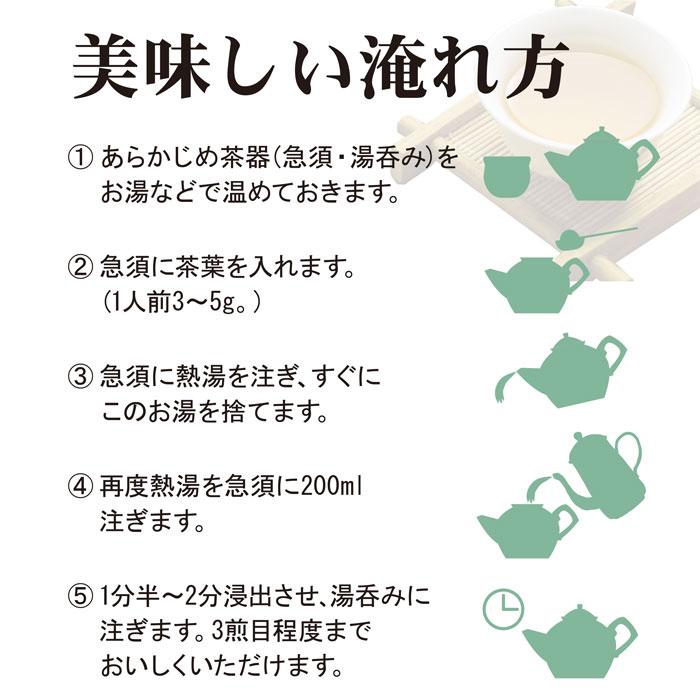 雅正庵 凍頂烏龍茶 台湾 茶葉 150g 鉄観音茶入り 中国 中国茶 ブレンド