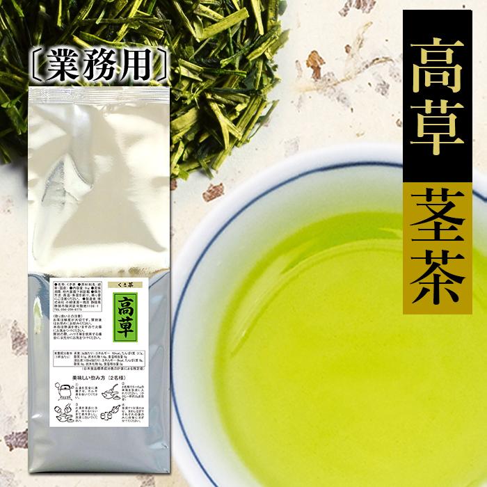 高級静岡抹茶 1kg 業務用