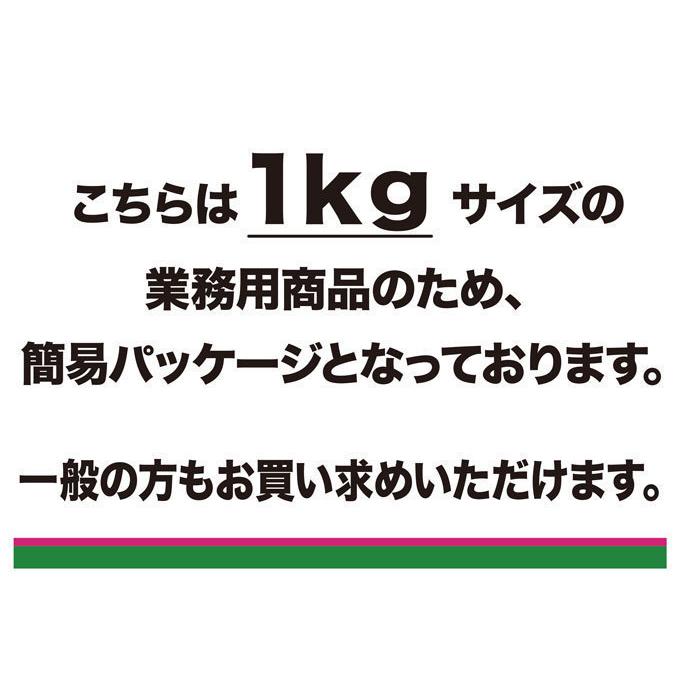 お茶 緑茶 静岡茶 茶葉 深蒸し茶 抹茶入り玄米茶 業務用 1kg 峰の香 抹茶 玄米茶 大容量 健康 国産 玄米 安い 自宅用 普段飲み｜gashoan｜06