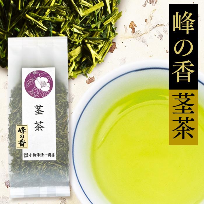 雅正庵 お茶 緑茶 茎茶 静岡 深蒸し茶 くき茶 峰の香 200g 安い 棒茶