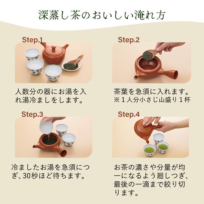 雅正庵 お茶 緑茶 静岡茶 深蒸し茶 煎茶 清の里 100g 3袋セット 静岡県